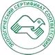 Магазин охраны труда на Автозаводской соответствует экологическим нормам в Магазин охраны труда Нео-Цмс в Набережных Челнах