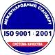 Информационные стенды по охране труда соответствует iso 9001:2001 в Магазин охраны труда Нео-Цмс в Набережных Челнах